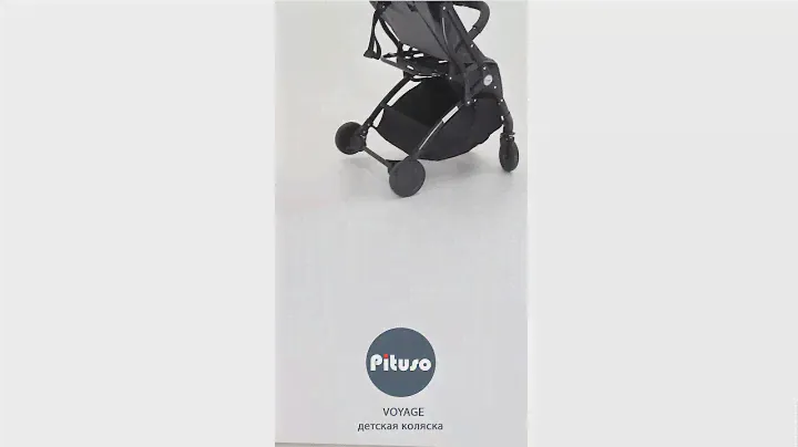 PITUSO  VOYAGE коляска детская прогулочная