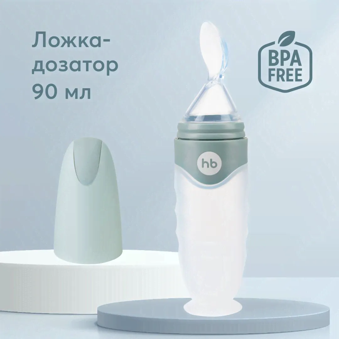 Ложка-дозатор (blue) Happy baby