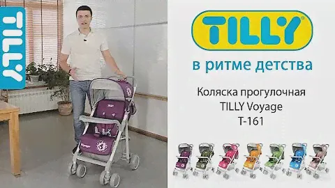 Обзор коляски Tilly Voyage T-161