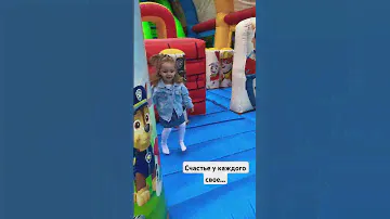 #счастье#батут