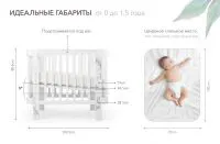 Кроватка Happy Baby Люлька MOMMY LOVE