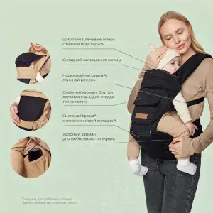 Рюкзак-переноска для детей Happy Baby BABYSEAT