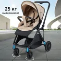Коляска прогулочная детская Avery Happy Baby, коляска универсальная, дождевик, москитная сетка, съемный бампер, коричневая