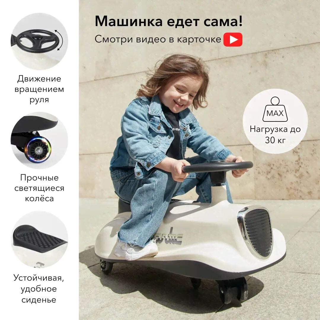 50030, Толокар Happy Baby Frantic, машина каталка детская , звуковые и световые эффекты, пушкар, белая