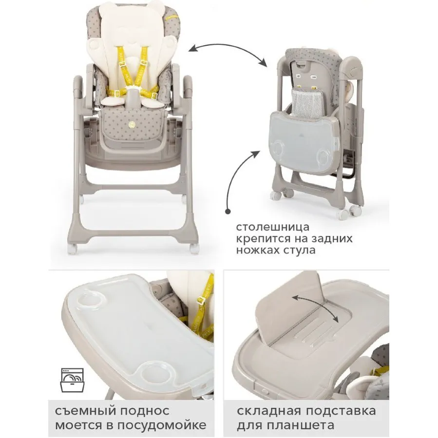 Happy Baby William Pro (серый) стульчик для кормления-1